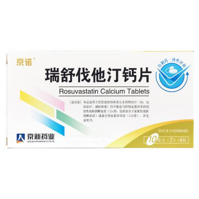 瑞舒伐他汀钙片