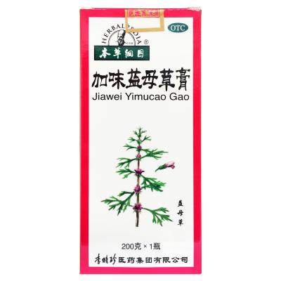 加味益母草膏
