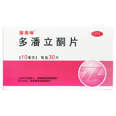多潘立酮片