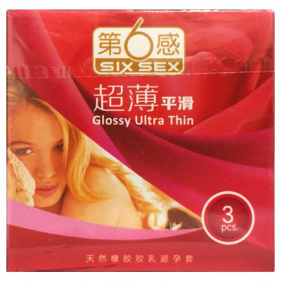 天然橡胶胶乳避孕套（超薄平滑）（第6感）