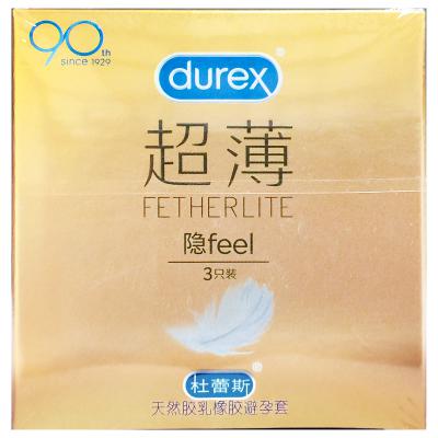 天然胶乳橡胶避孕套（超薄装）