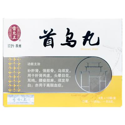 首乌丸