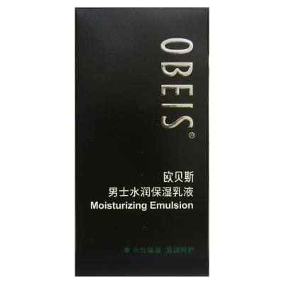 OBEIS男士水润保湿乳液