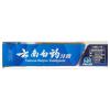 云南白药牙膏高地留兰香型