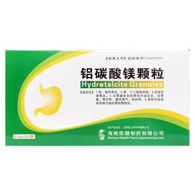 铝碳酸镁颗粒