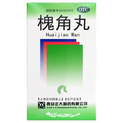 槐角丸