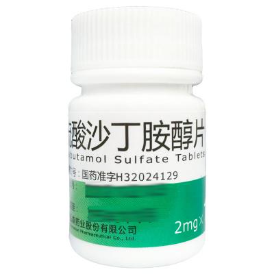 硫酸沙丁胺醇片