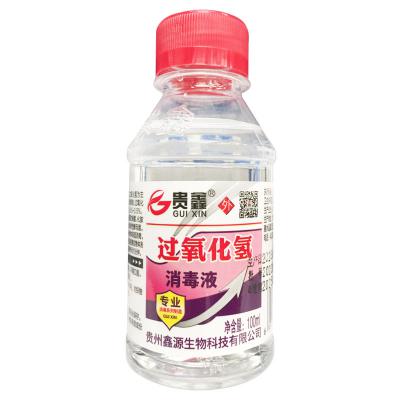 贵鑫过氧化氢消毒液