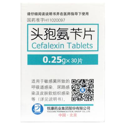 头孢氨苄片