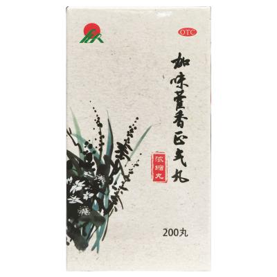 加味藿香正气丸