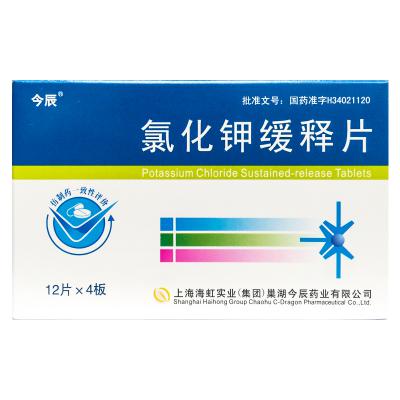 氯化钾缓释片
