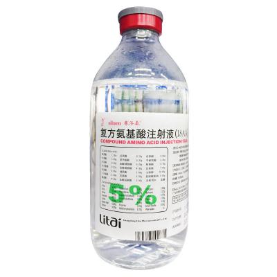 复方氨基酸注射液(18AA)