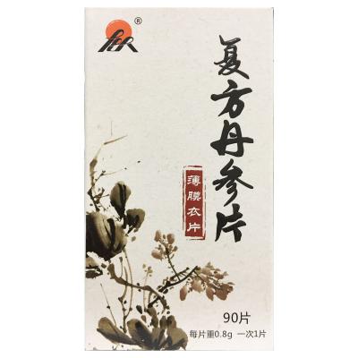 复方丹参片