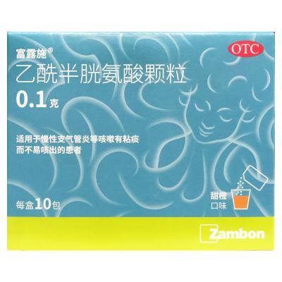 乙酰半胱氨酸颗粒