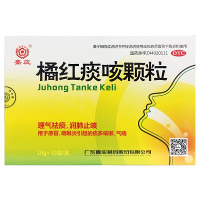 橘红痰咳颗粒