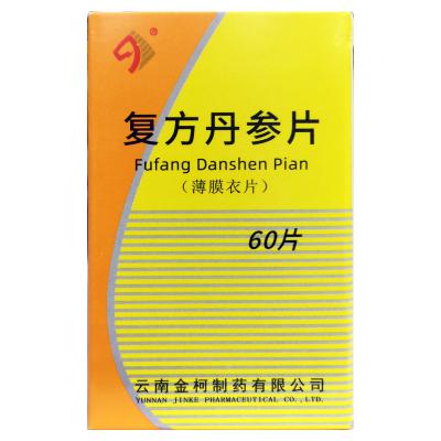复方丹参片
