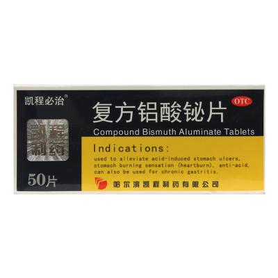 复方铝酸铋片