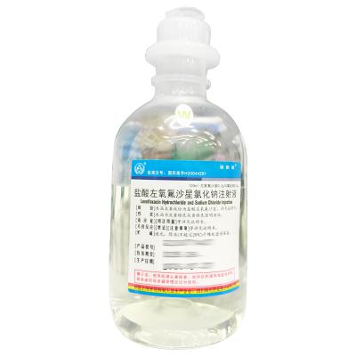 盐酸左氧氟沙星氯化钠注射液