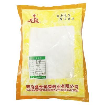 生石膏