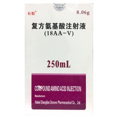 复方氨基酸注射液(18AA-Ⅴ)