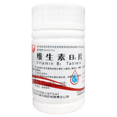 维生素B1片