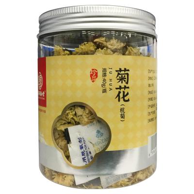 菊花（杭菊）
