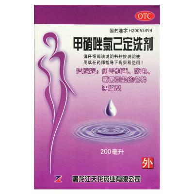 甲硝唑氯己定洗剂