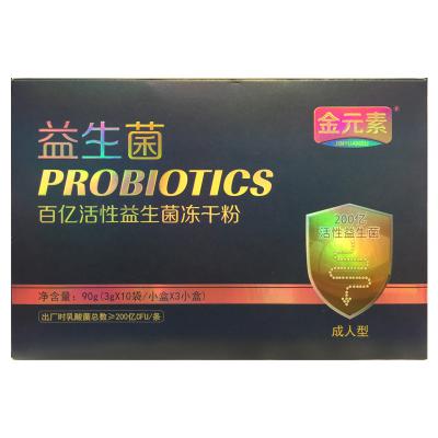 百亿活性益生菌冻干粉（成人型）