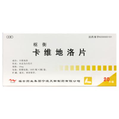 卡维地洛片