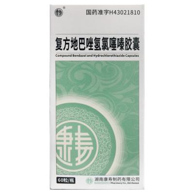 复方地巴唑氢氯噻嗪胶囊