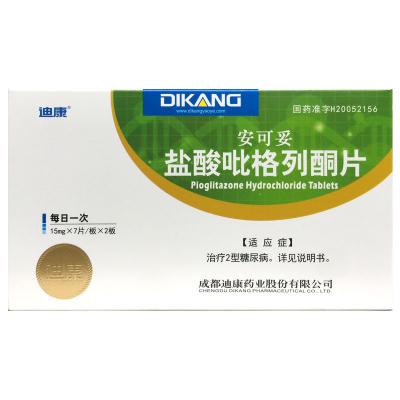 盐酸吡格列酮片