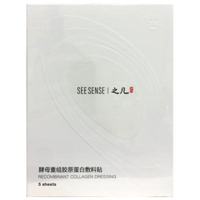 酵母重组胶原蛋白敷料贴