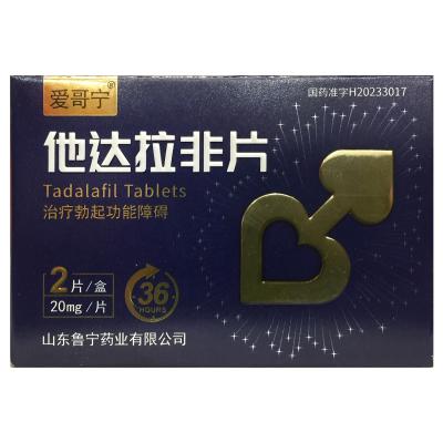 他达拉非片