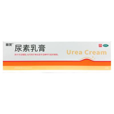 尿素乳膏