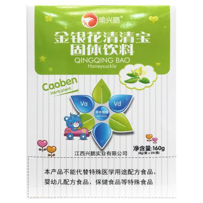 金银花清清宝固体饮料