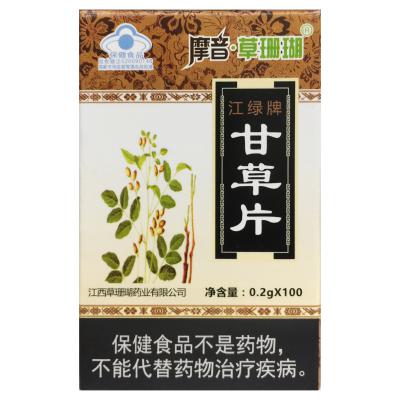 江绿牌甘草片