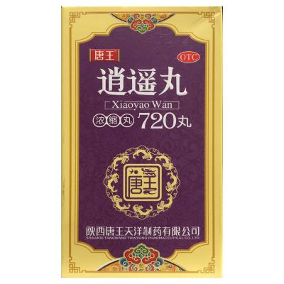逍遥丸