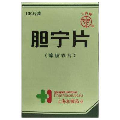 胆宁片