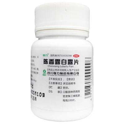 陈香露白露片