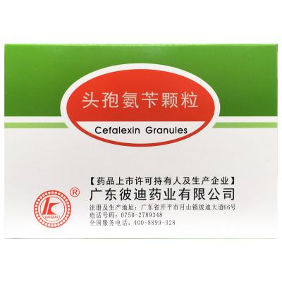 头孢氨苄颗粒