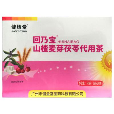 回乃宝山楂麦芽茯苓代用茶