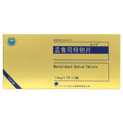 孟鲁司特钠片