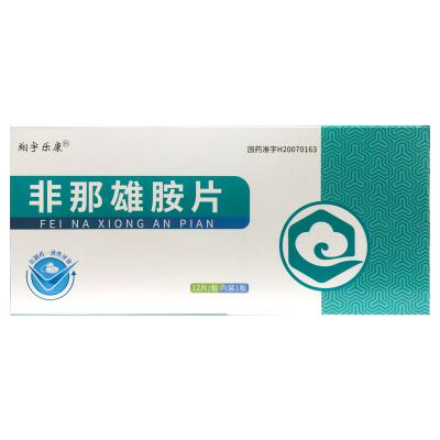 非那雄胺片