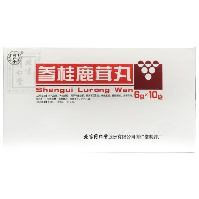 参桂鹿茸丸