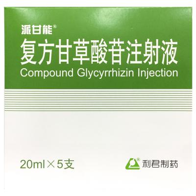复方甘草酸苷注射液