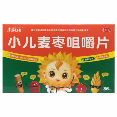 小儿麦枣咀嚼片