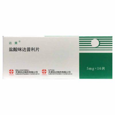 盐酸咪达普利片