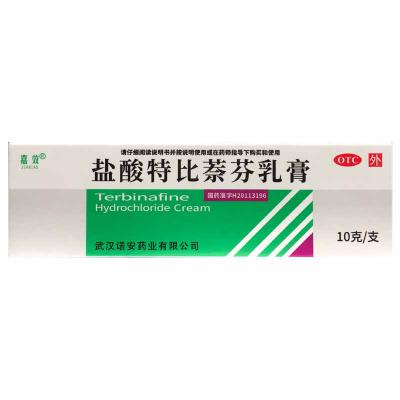 盐酸特比萘芬乳膏