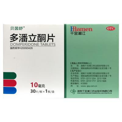 多潘立酮片