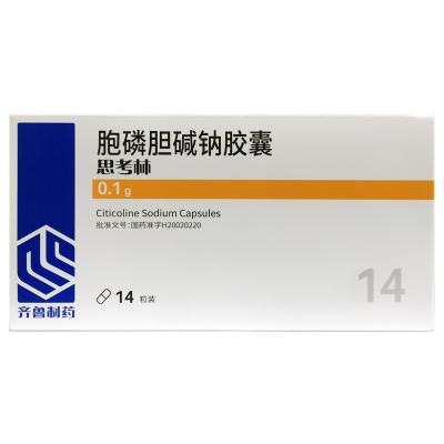 胞磷胆碱钠胶囊